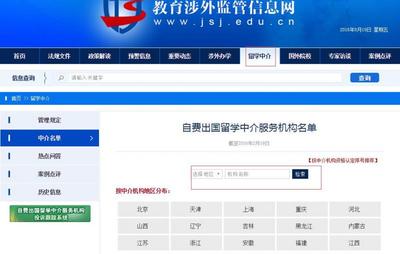 如何選擇澳洲自費(fèi)留學(xué)中介 關(guān)鍵指南與推薦